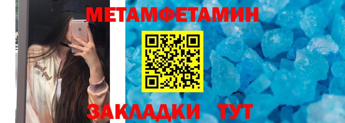 Краснодар  Амфетамин 97%  АМФ  Вход с VPN 