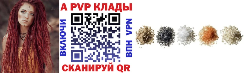 гидра ссылки  где купить   Краснодар  APVP VHQ 