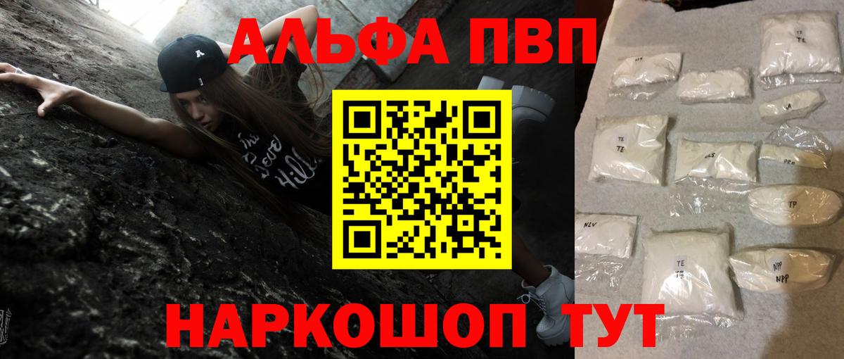 А ПВП СК КРИС Краснодар