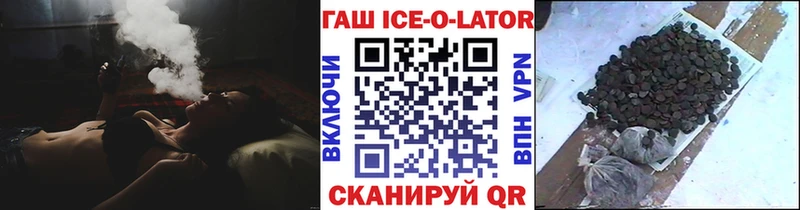 Гашиш Изолятор Краснодар