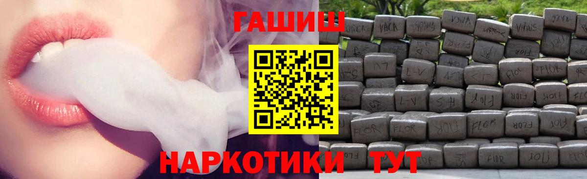 Краснодар  КОКАИН  MDMA  ГАШ  Вход с VPN  МЕФ кристаллы  Марихуана 