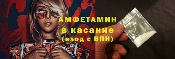 спиды Лабытнанги
