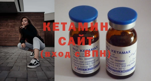 метамфетамин Алапаевск