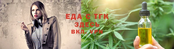 спиды Лабытнанги