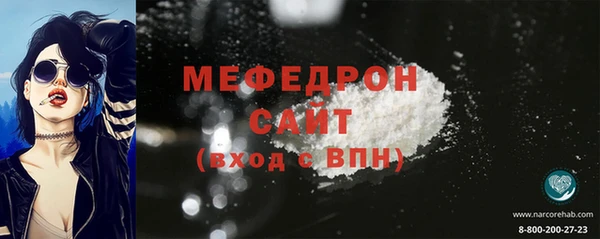 спиды Лабытнанги