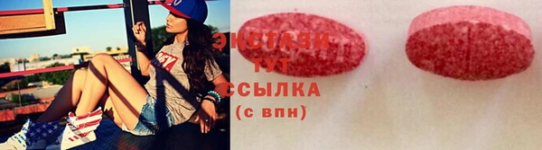 спиды Лабытнанги