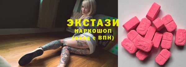 спиды Лабытнанги