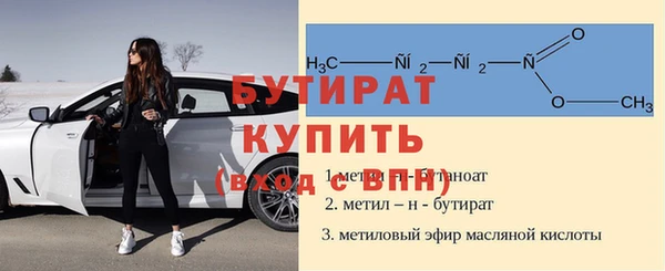 спиды Лабытнанги