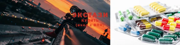 спиды Лабытнанги