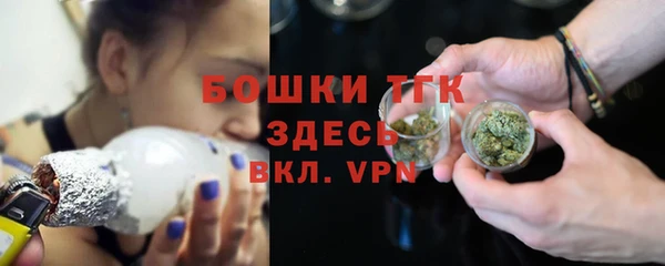 метамфетамин Балабаново