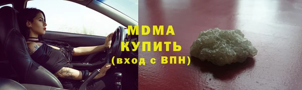 наркотики Армянск