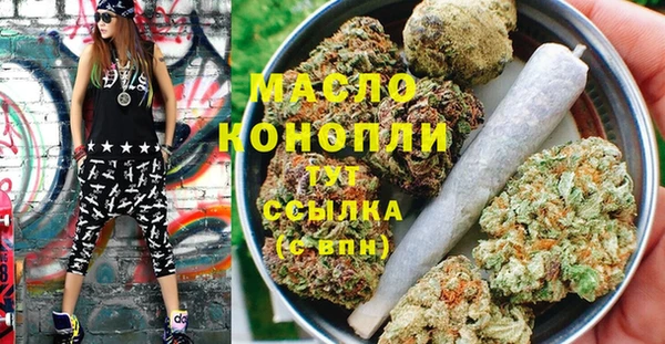 спиды Лабытнанги