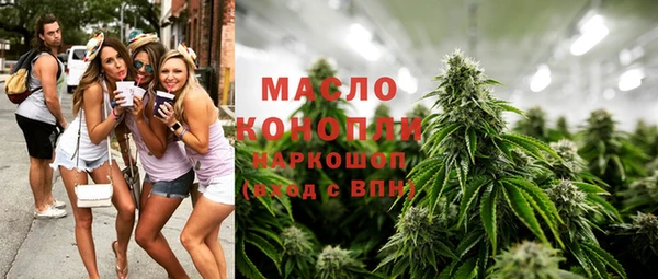 спиды Лабытнанги