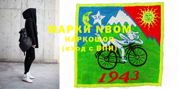 марки nbome Арсеньев