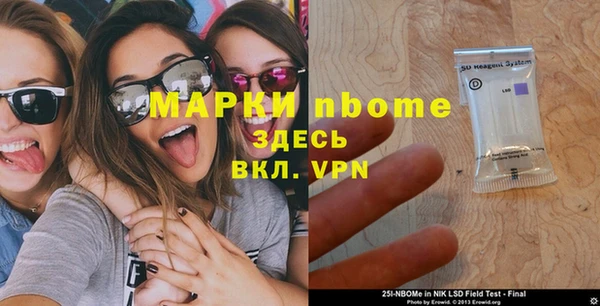 спиды Лабытнанги