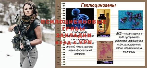 МДМА Слюдянка
