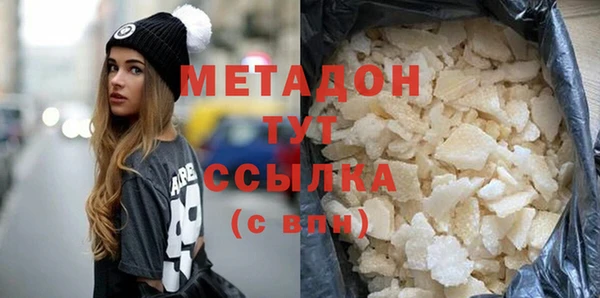 мет Баксан