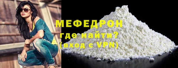 2c-b Снежногорск
