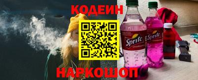 а пвп мука Заводоуковск