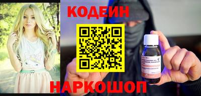 скорость Заволжье