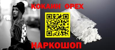 каннабис Аргун