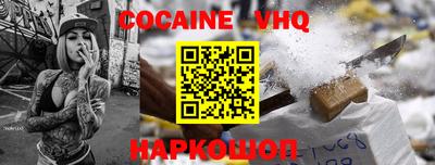 гашишное масло Жуковский