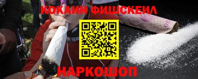 гашишное масло Жуковский