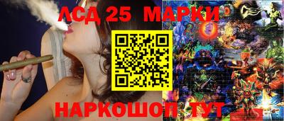 гашишное масло Жуковский