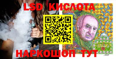 гашишное масло Жуковский