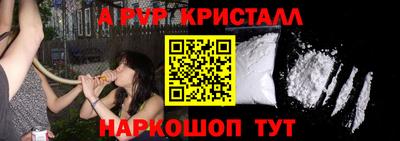 а пвп мука Заводоуковск