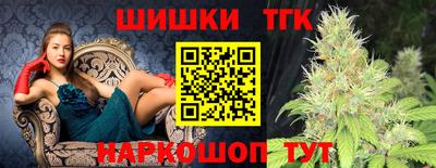 каннабис Аргун