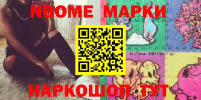 скорость Заволжье
