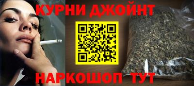 марихуана Апшеронск