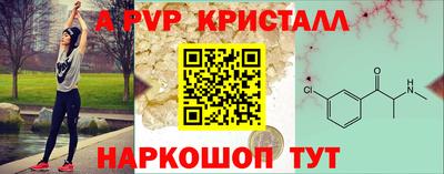 гашишное масло Жуковский
