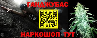 марихуана Апшеронск