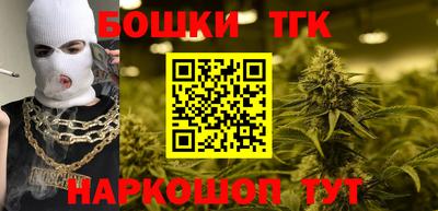 гашишное масло Жуковский