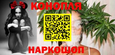 гашишное масло Жуковский
