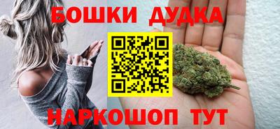 каннабис Аргун