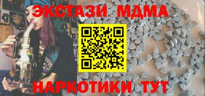 марихуана Апшеронск