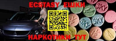 марихуана Апшеронск