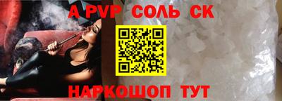 гашишное масло Жуковский