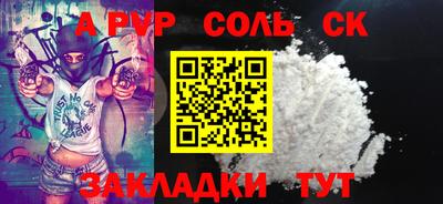 скорость Заволжье