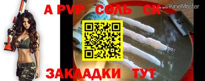 гидра Апрелевка