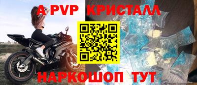 а пвп мука Заводоуковск