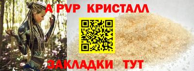 гашишное масло Жуковский