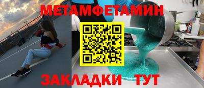 гашишное масло Жуковский