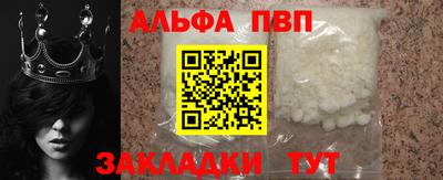 а пвп мука Заводоуковск