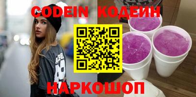гашишное масло Жуковский