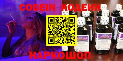 марихуана Апшеронск