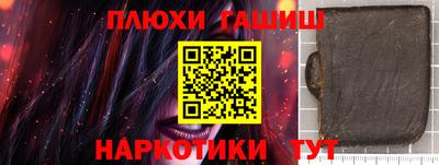 гидра Апрелевка